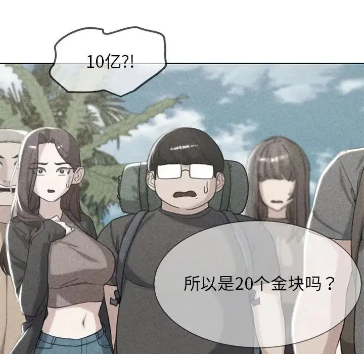 第111話