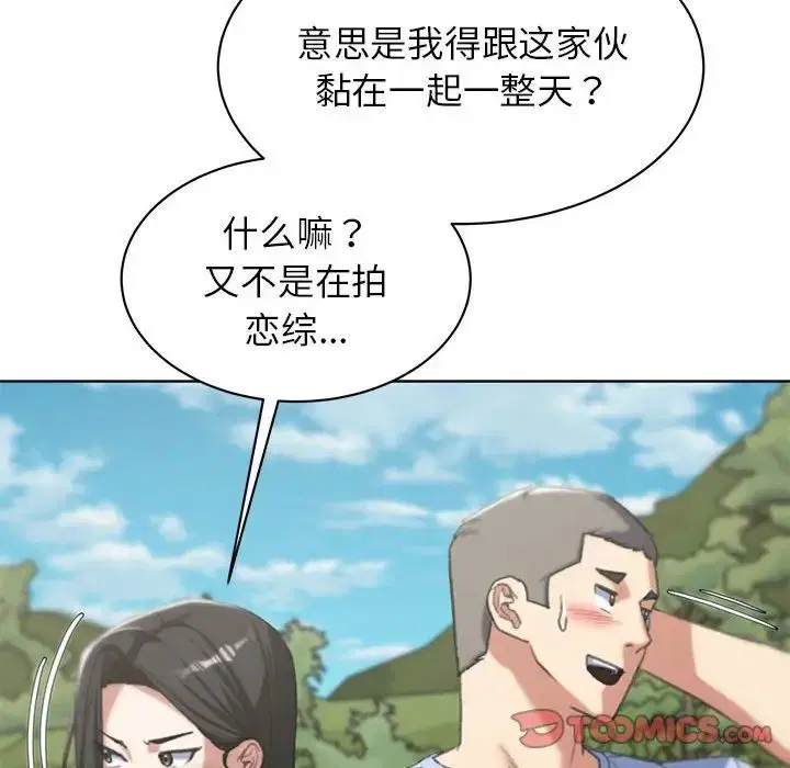 第111話