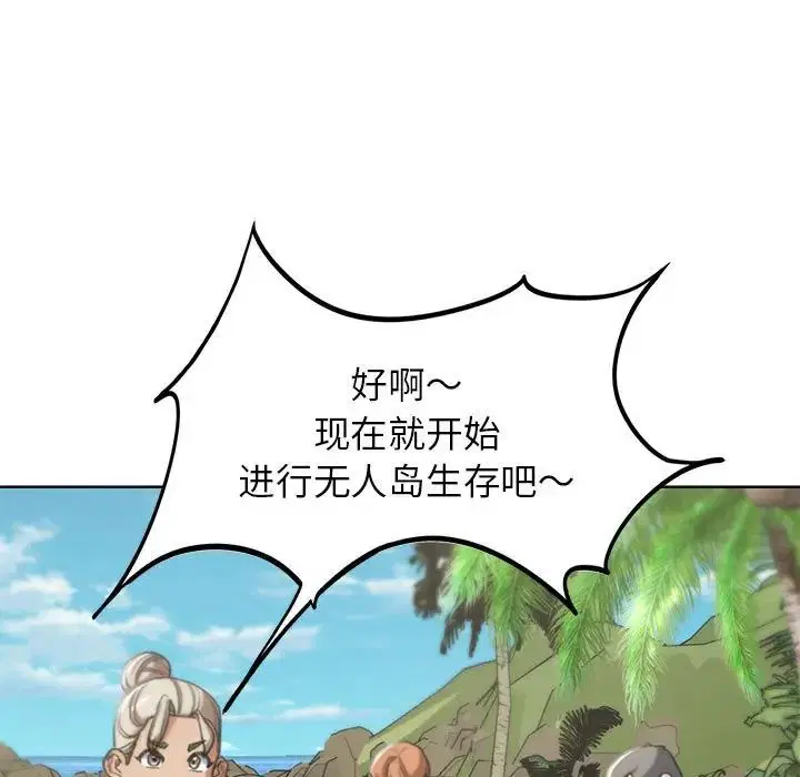 第111話