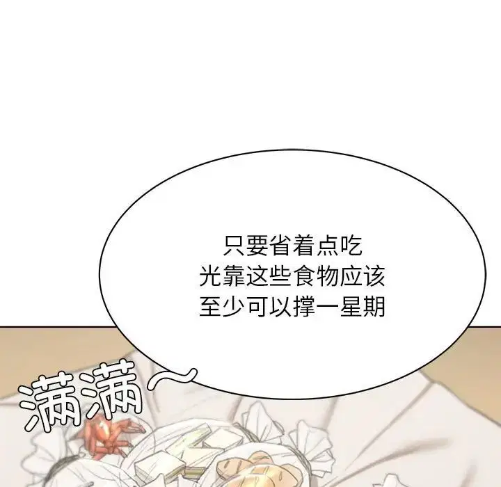 第111話