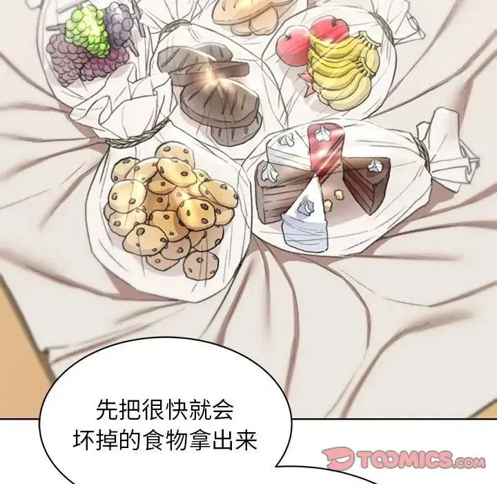 第111話