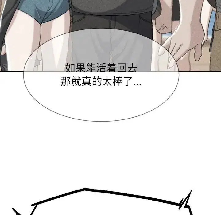 第111話