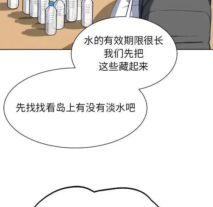 第111話