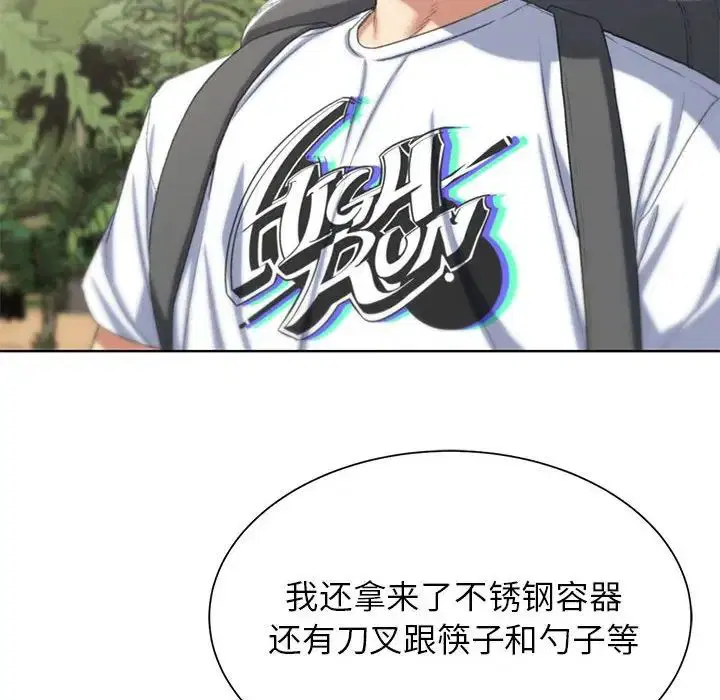第111話