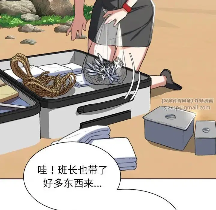 第111話