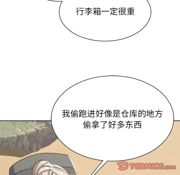第111話
