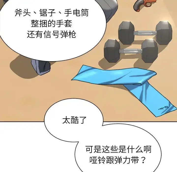 第111話
