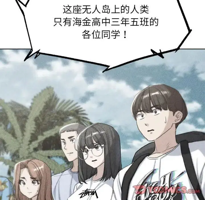 第111話
