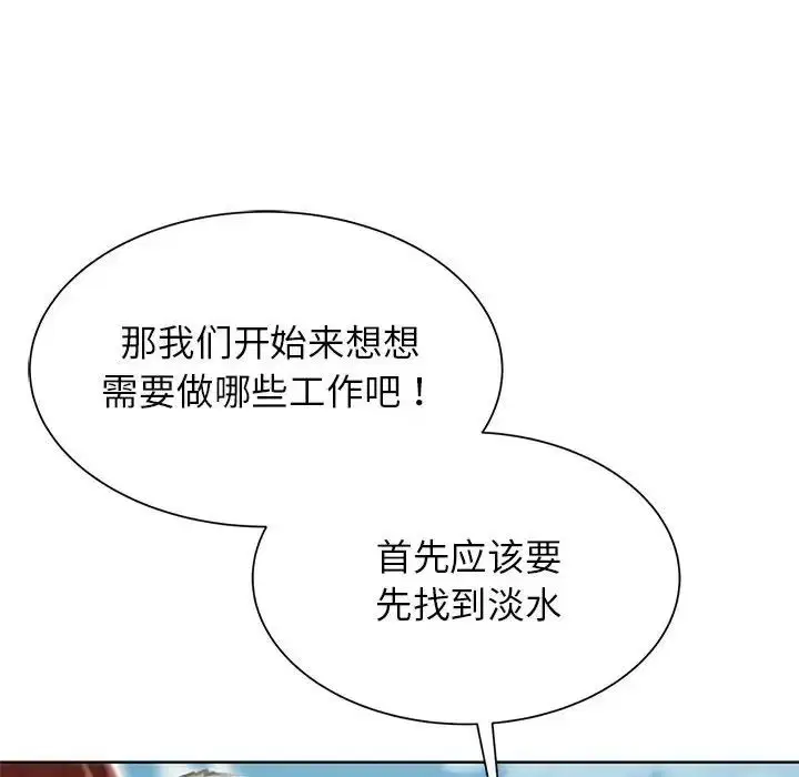 第111話