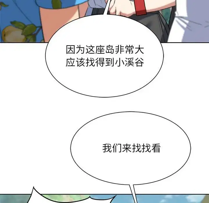 第111話