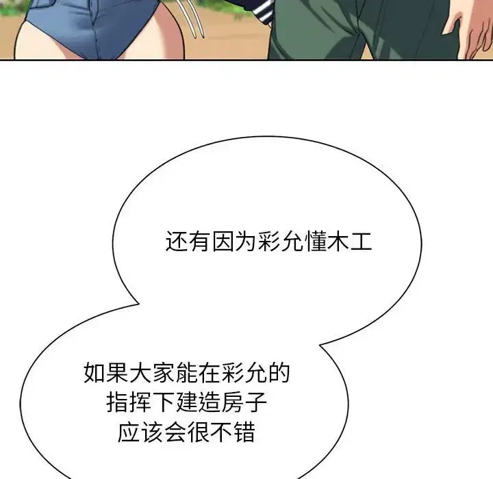 第111話