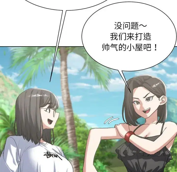 第111話