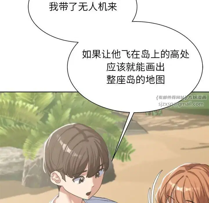 第111話