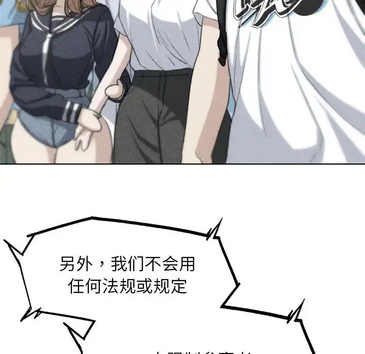 第111話