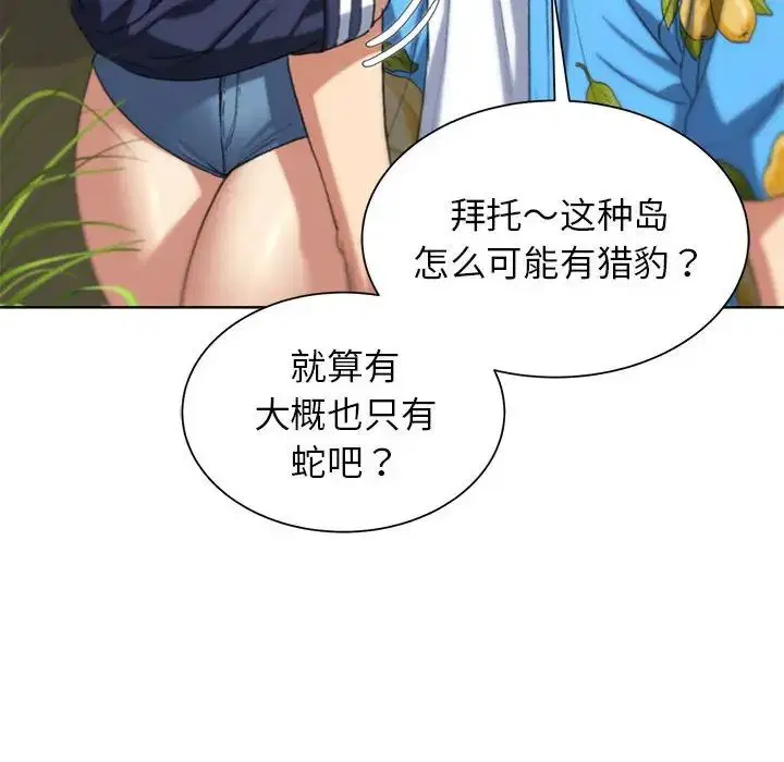 第111話