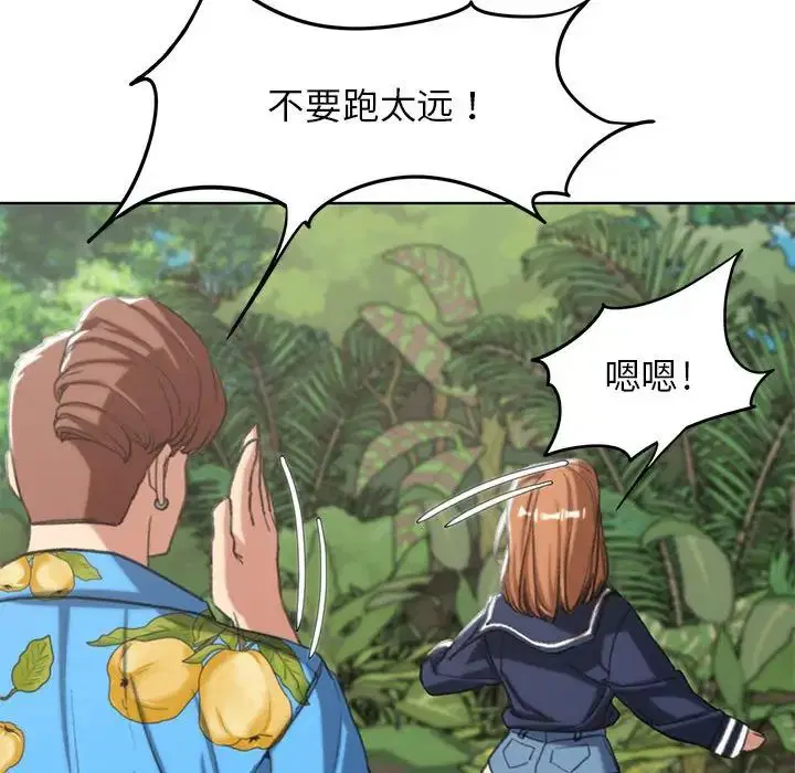 第111話