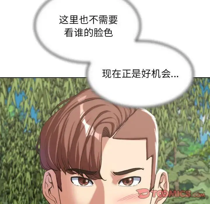 第111話