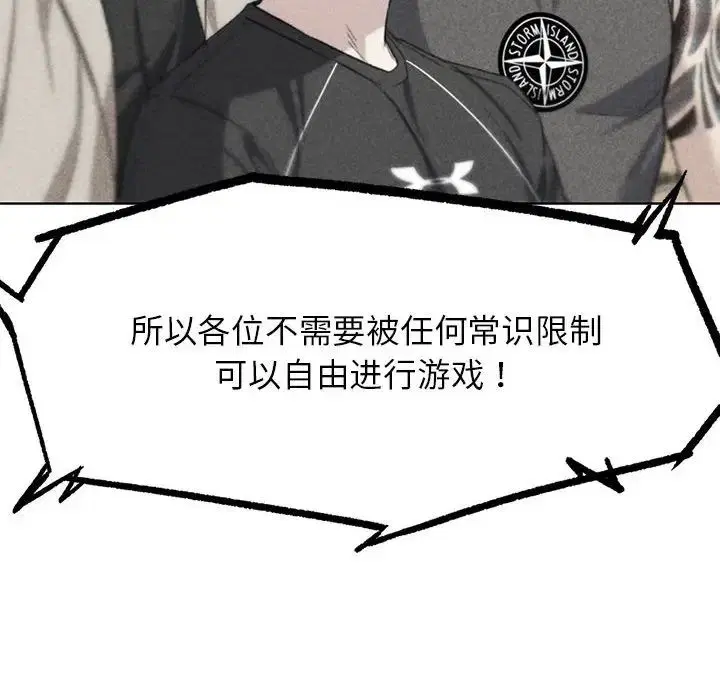 第111話
