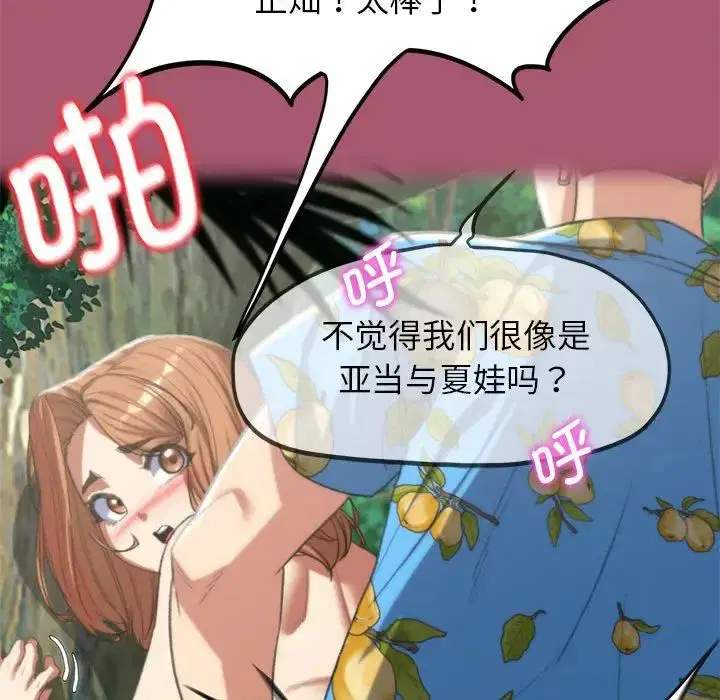 第111話