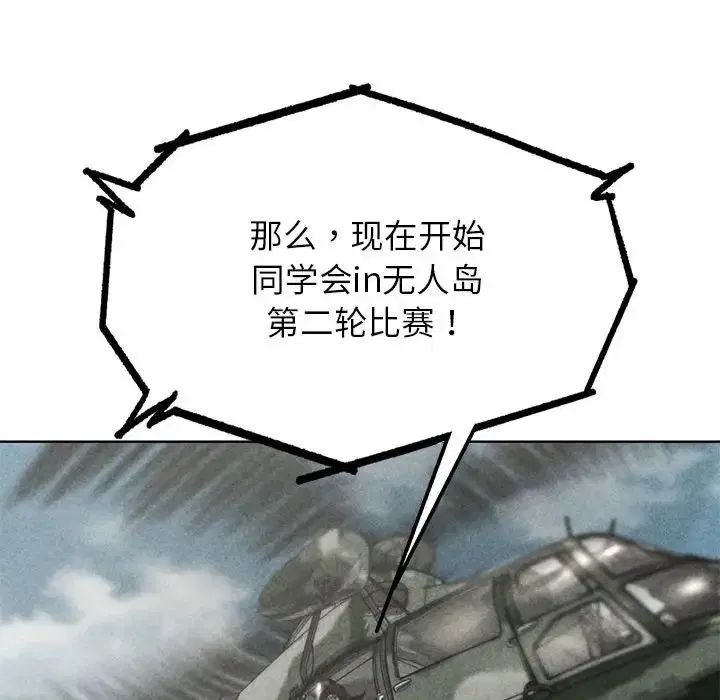 第111話