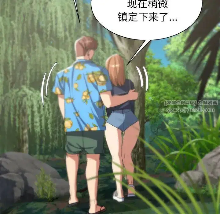 第111話