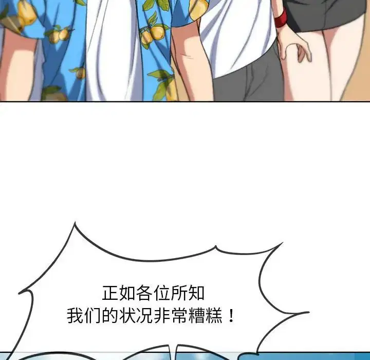 第111話