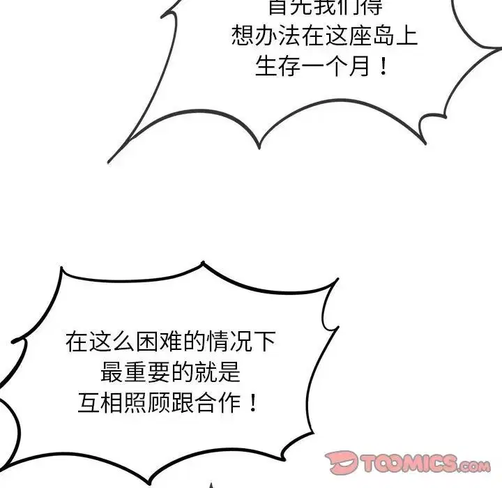 第111話