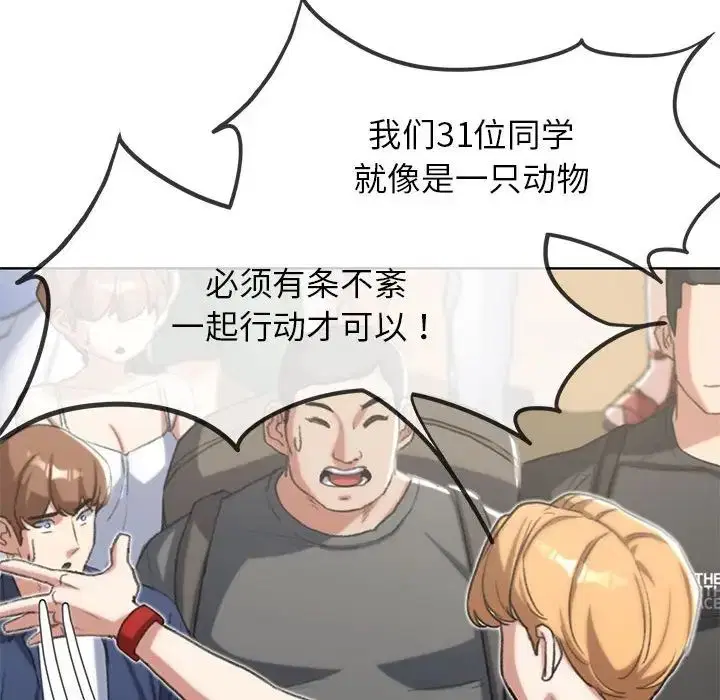 第111話