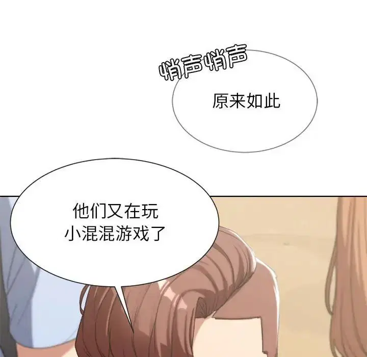 第111話