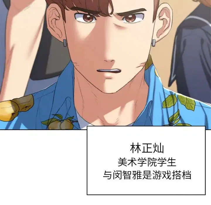 第111話