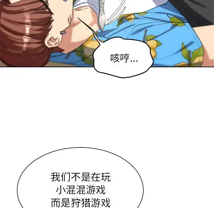 第111話