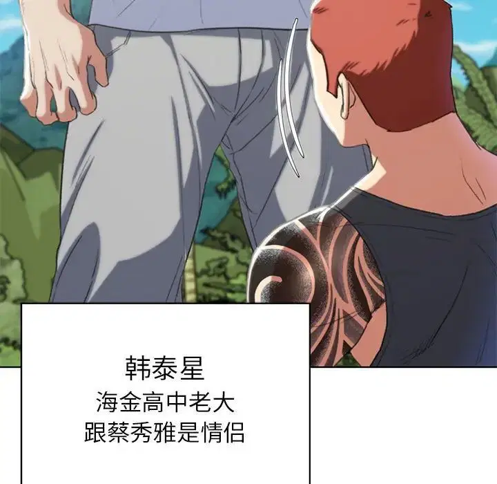 第111話