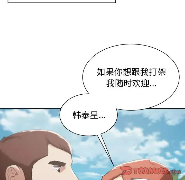 第111話