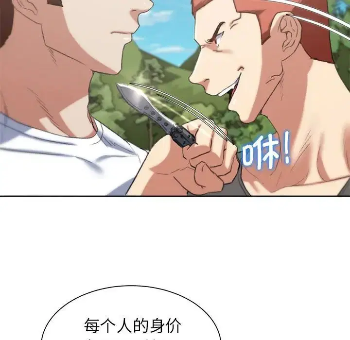 第111話
