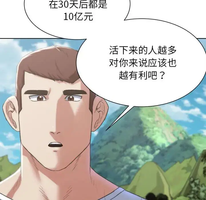 第111話