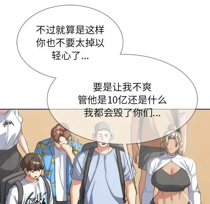 第111話