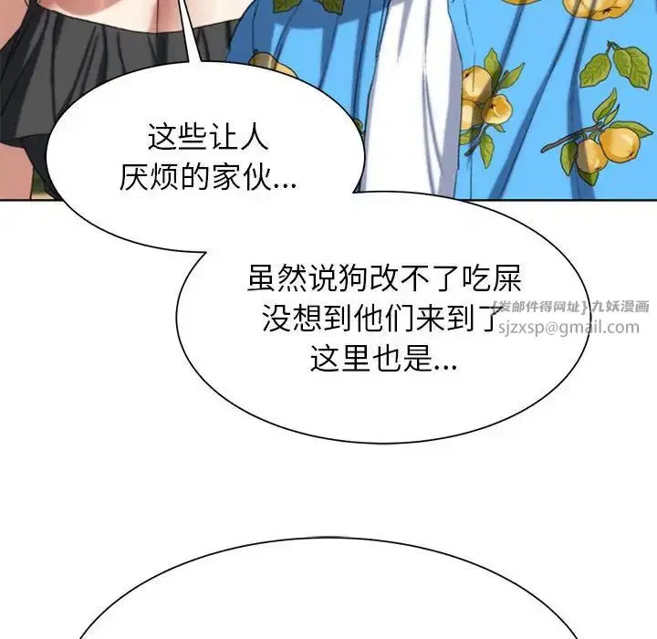 第111話