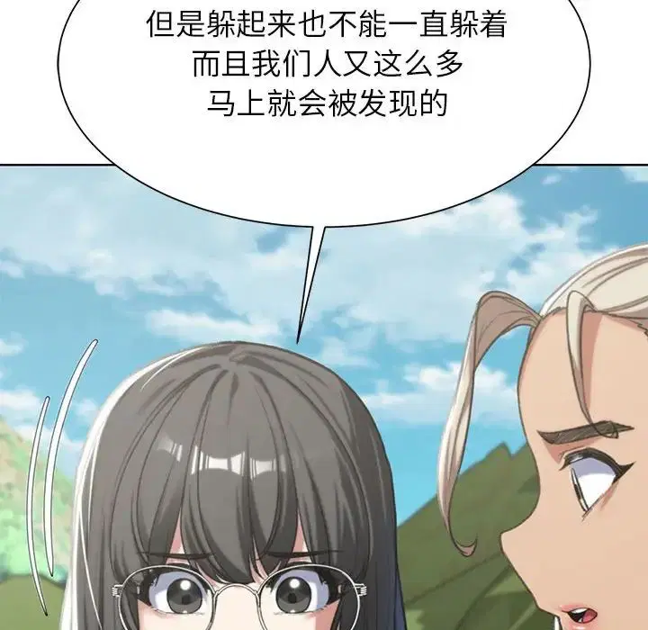 第111話
