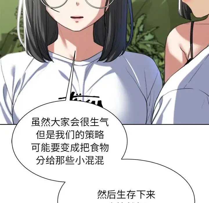 第111話