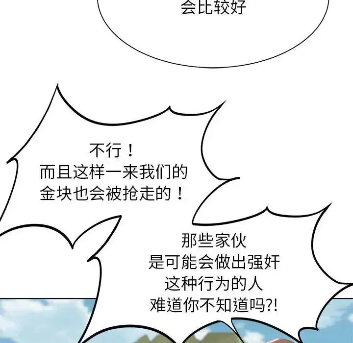 第111話