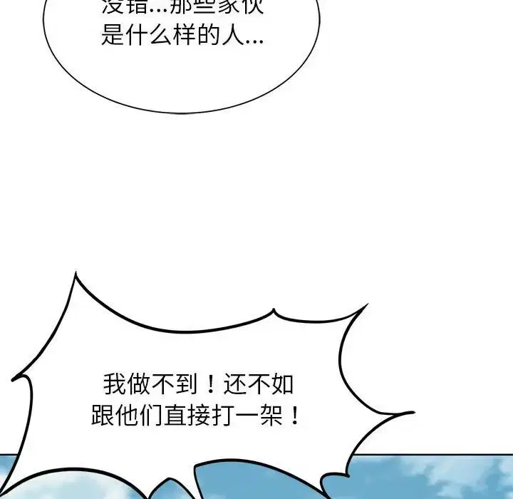第111話