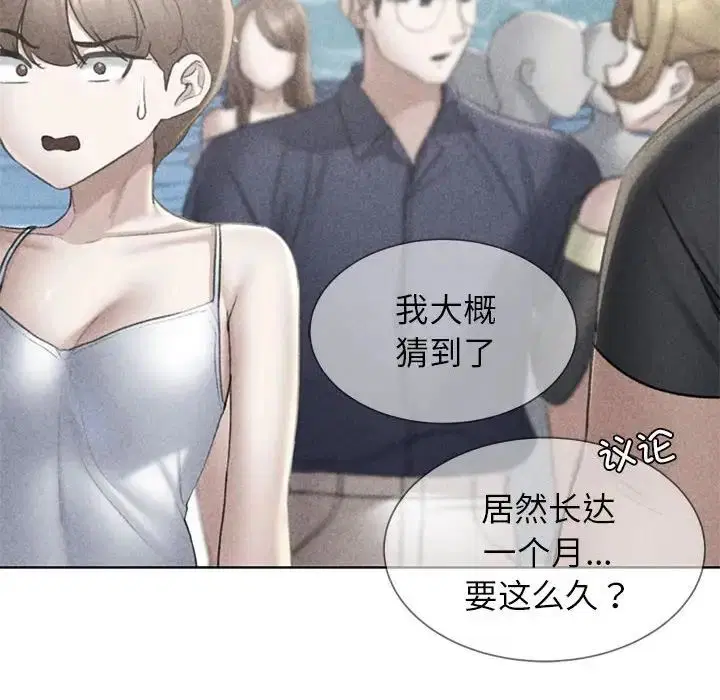 第111話