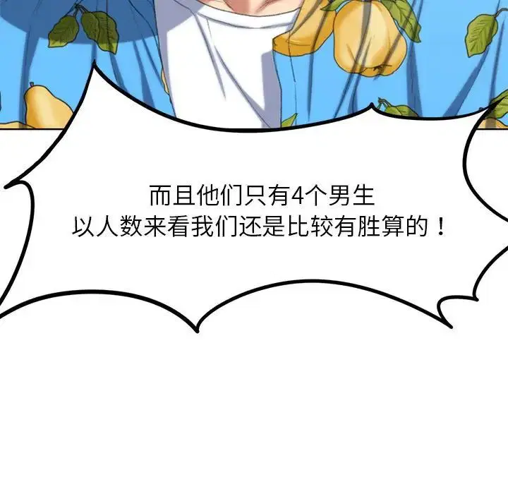 第111話