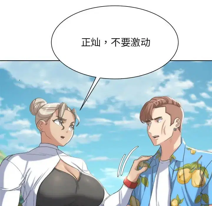 第111話