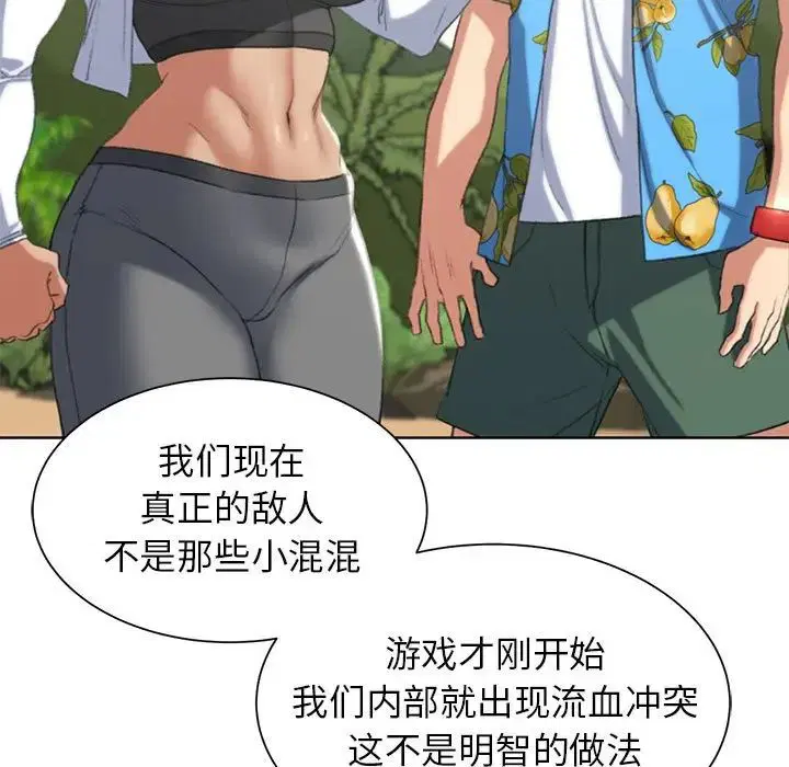 第111話