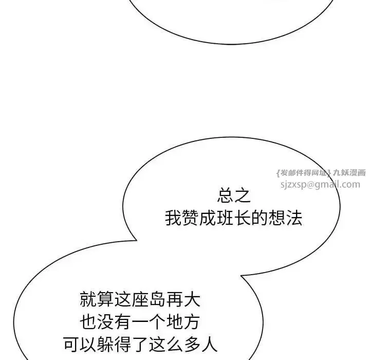 第111話