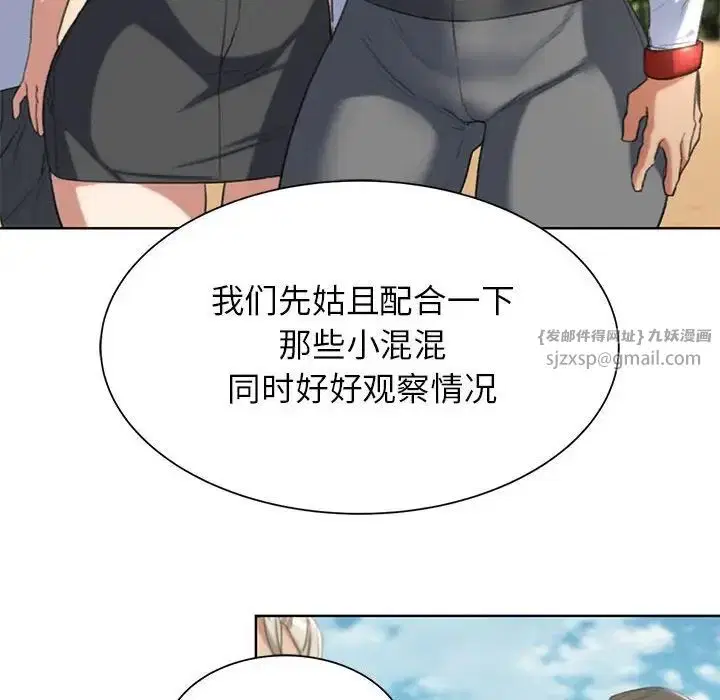 第111話