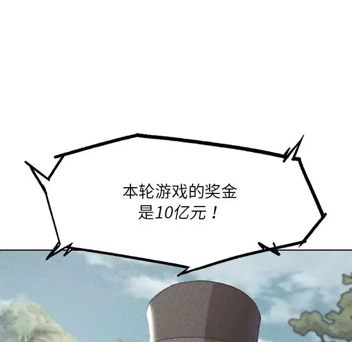 第111話