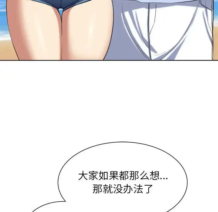 第111話