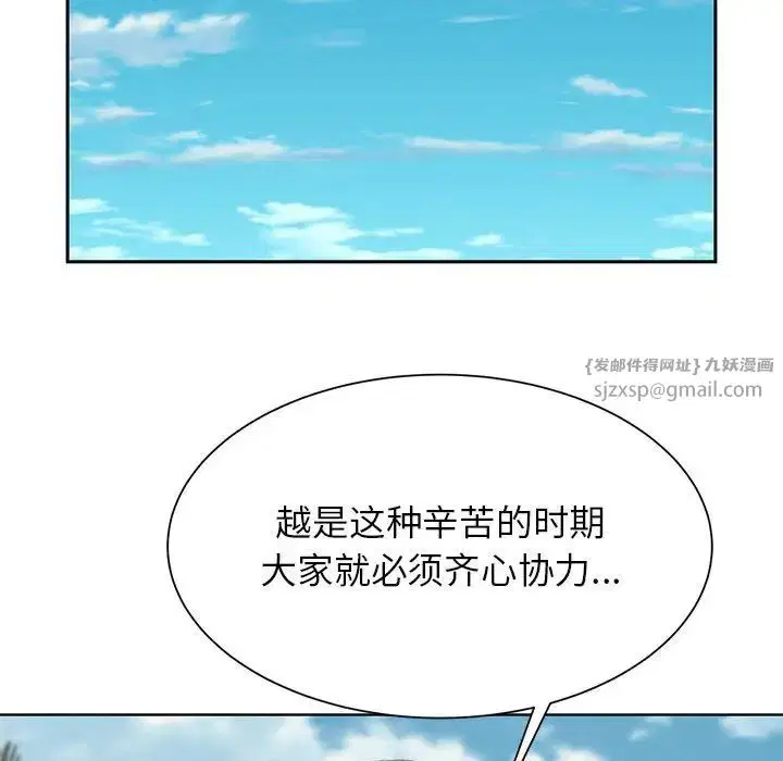 第111話